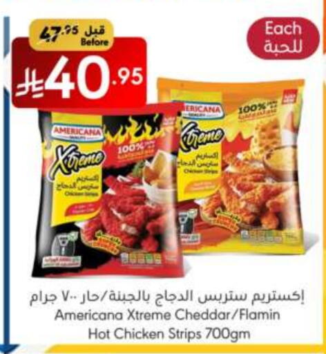 دجاج in مانويل ماركت, المملكة العربية السعودية Offers - المملكة العربية السعودية أمريكانا شرائح الدجاج available at مانويل ماركت in مملكة العربية السعودية, السعودية, سعودية - الرياض