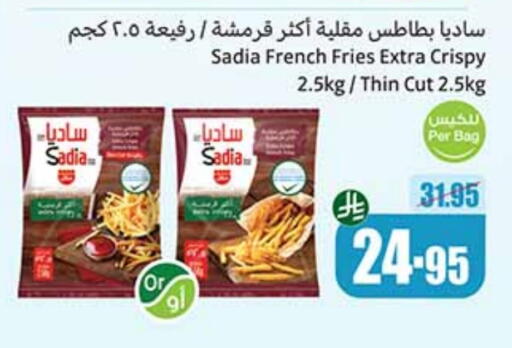 SADIA available at Othaim Markets in KSA, Saudi Arabia, Saudi - Rafha