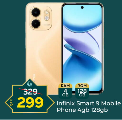 تيكنو available at باريس هايبرماركت in قطر - الخور