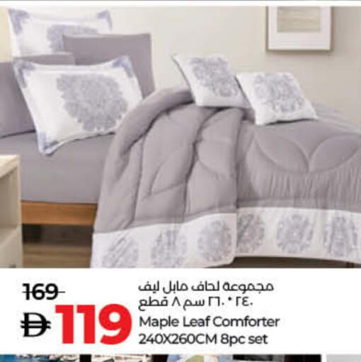 available at Lulu Hypermarket in UAE - Fujairah