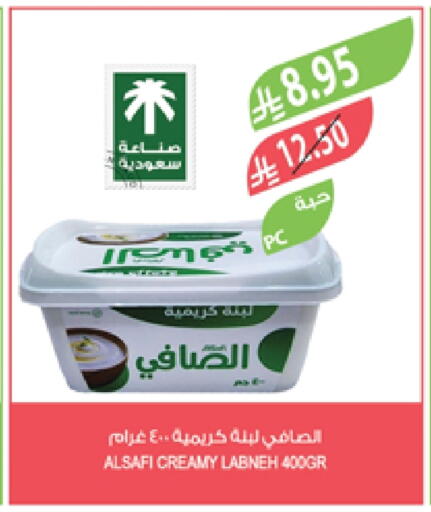 Yogurt & Labneh in Farm , Saudi Arabia Offers - Saudi Arabia AL SAFI Labneh available at Farm in KSA, Saudi Arabia, Saudi - Arar