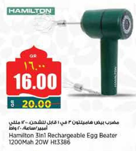 HAMILTON available at New Indian Supermarket in Qatar - Al Khor