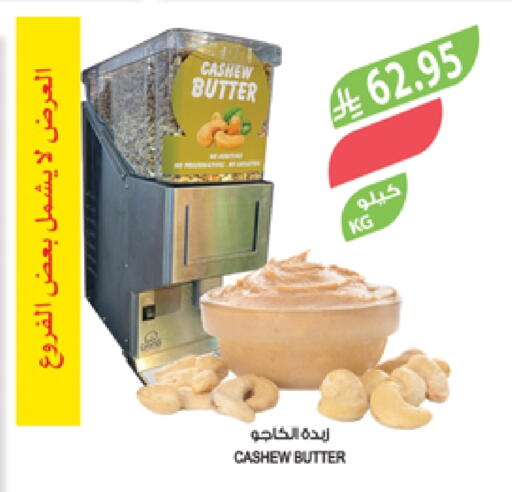 available at Farm  in KSA, Saudi Arabia, Saudi - Al Hasa
