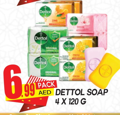 ديتول available at دريم لاند in الإمارات العربية المتحدة , الامارات - دبي