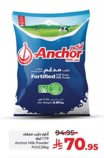 ANCHOR Milk Powder available at LULU Hypermarket in KSA, Saudi Arabia, Saudi - Hail