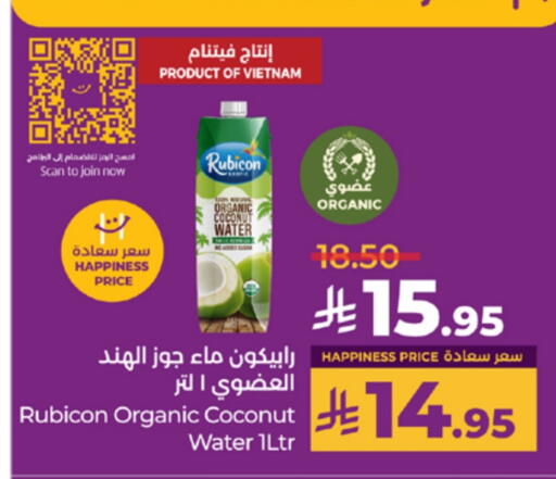 Coconut available at LULU Hypermarket in KSA, Saudi Arabia, Saudi - Yanbu