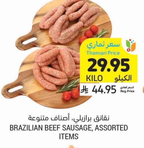 Beef available at Tamimi Market in KSA, Saudi Arabia, Saudi - Khafji