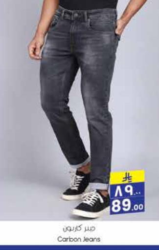 Men Clothing in City Flower, Saudi Arabia Offers - Saudi Arabia available at City Flower in KSA, Saudi Arabia, Saudi - Sakaka