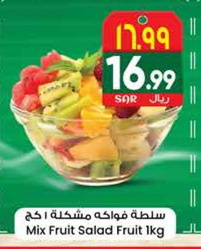 available at City Flower in KSA, Saudi Arabia, Saudi - Sakaka