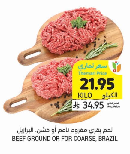Beef available at Tamimi Market in KSA, Saudi Arabia, Saudi - Khafji
