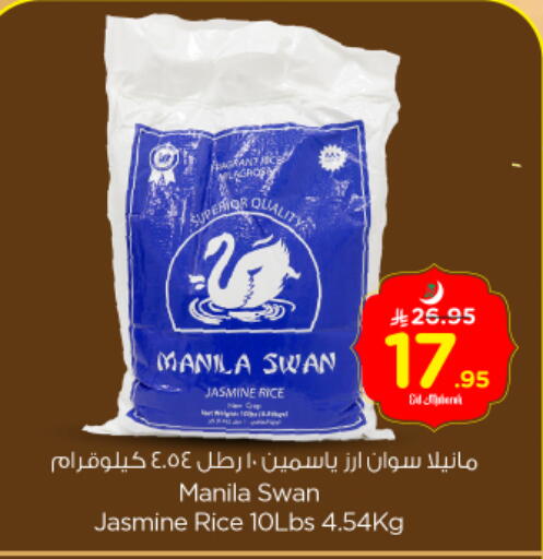 Jasmine Rice available at Nesto in KSA, Saudi Arabia, Saudi - Riyadh