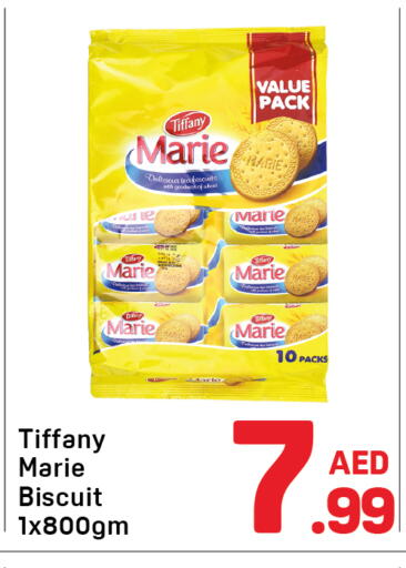 تيفاني available at دي تو دي in الإمارات العربية المتحدة , الامارات - دبي