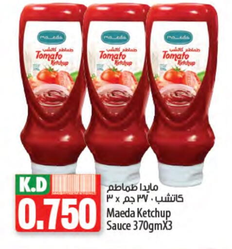 Tomato Ketchup available at Mango Hypermarket  in Kuwait - Kuwait City