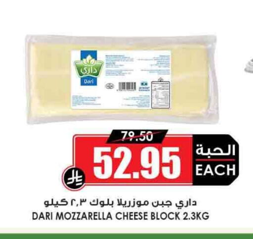 Mozzarella available at Prime Supermarket in KSA, Saudi Arabia, Saudi - Jazan