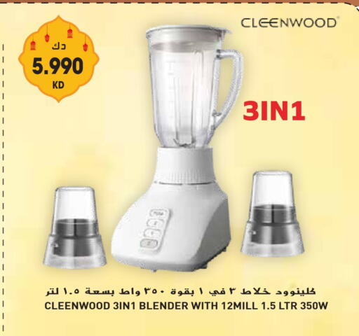CLEENWOOD Mixer / Grinder available at Grand Hyper in Kuwait - Jahra Governorate