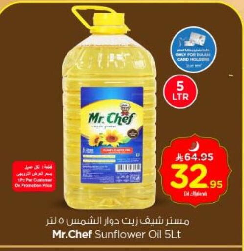 MR.CHEF Sunflower Oil available at Nesto in KSA, Saudi Arabia, Saudi - Al-Kharj