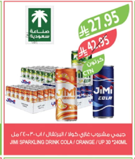 Soft Drinks in Farm , Saudi Arabia Offers - Saudi Arabia Orange available at Farm in KSA, Saudi Arabia, Saudi - Qatif
