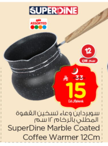available at Nesto in KSA, Saudi Arabia, Saudi - Jubail