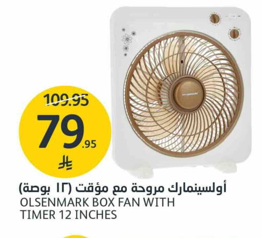 Small Appliances in AlJazera Shopping Center, Saudi Arabia Offers - Saudi Arabia OLSENMARK Fan available at AlJazera Shopping Center in KSA, Saudi Arabia, Saudi - Riyadh