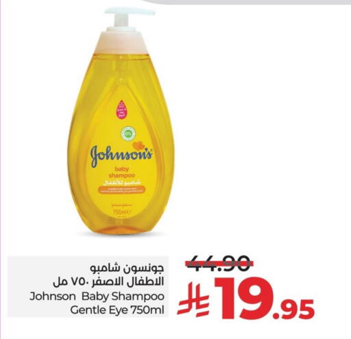JOHNSONS available at LULU Hypermarket in KSA, Saudi Arabia, Saudi - Jubail