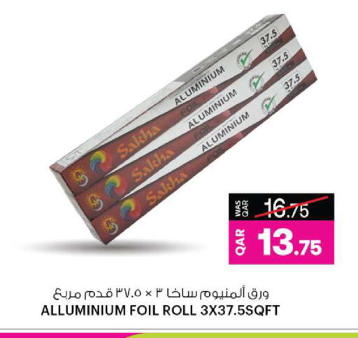 Aluminum Foil available at Ansar Gallery in Qatar - Umm Salal