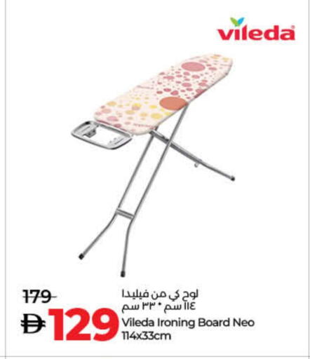 available at لولو هايبرماركت in الإمارات العربية المتحدة , الامارات - أم القيوين‎