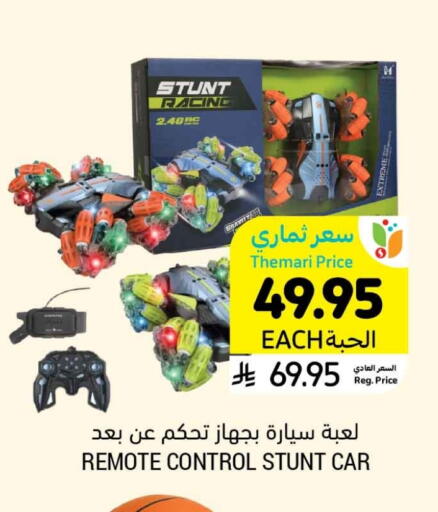 available at Tamimi Market in KSA, Saudi Arabia, Saudi - Khafji