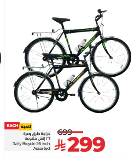 available at LULU Hypermarket in KSA, Saudi Arabia, Saudi - Mecca