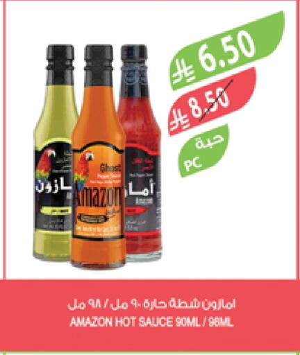 Sauces & Spreads in Farm , Saudi Arabia Offers - Saudi Arabia Hot Sauce available at Farm in KSA, Saudi Arabia, Saudi - Al Bahah