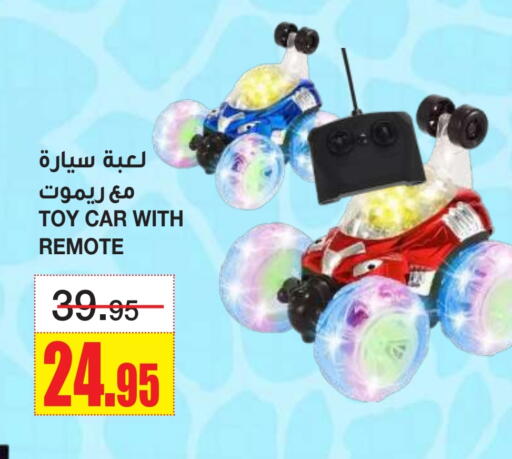 available at أسواق السدحان in مملكة العربية السعودية, السعودية, سعودية - الرياض