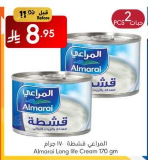 جبنة و كريم in مانويل ماركت, المملكة العربية السعودية Offers - المملكة العربية السعودية المراعي available at مانويل ماركت in مملكة العربية السعودية, السعودية, سعودية - الرياض