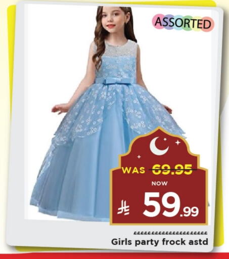 available at Mark & Save in KSA, Saudi Arabia, Saudi - Al Khobar