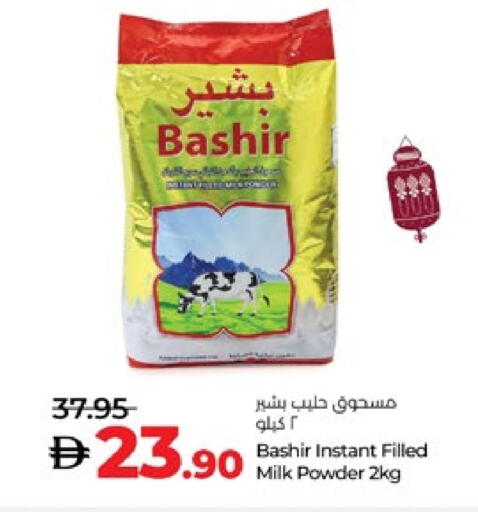 BASHIR Milk Powder available at Lulu Hypermarket in UAE - Al Ain