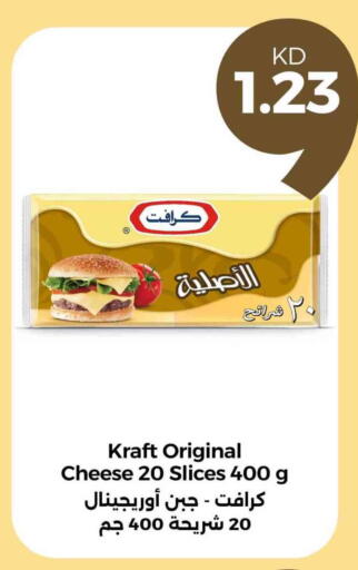 كيلوجز جبنة شرائح available at توصيل  in الكويت - محافظة الجهراء