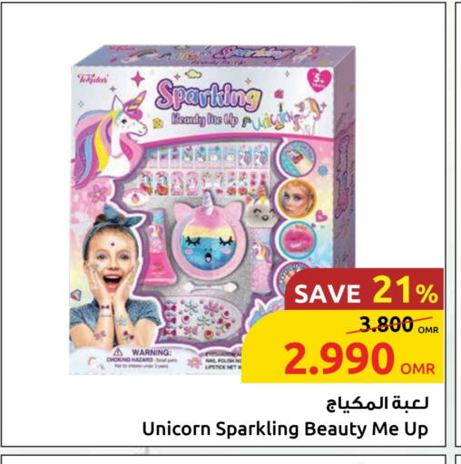 available at Sultan Center  in Oman - Sohar