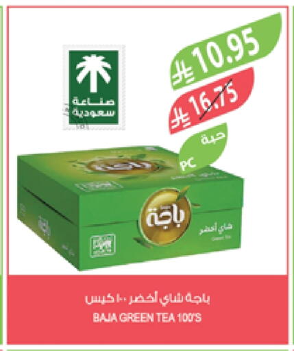 BAJA Tea Bags available at Farm  in KSA, Saudi Arabia, Saudi - Jubail