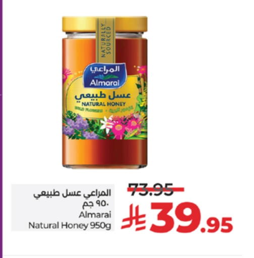 ALMARAI Honey available at LULU Hypermarket in KSA, Saudi Arabia, Saudi - Mecca