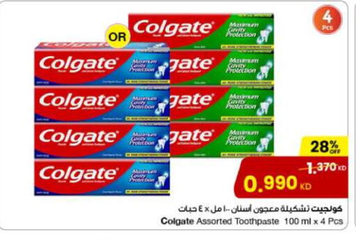 COLGATE Toothpaste available at The Sultan Center in Kuwait - Jahra Governorate