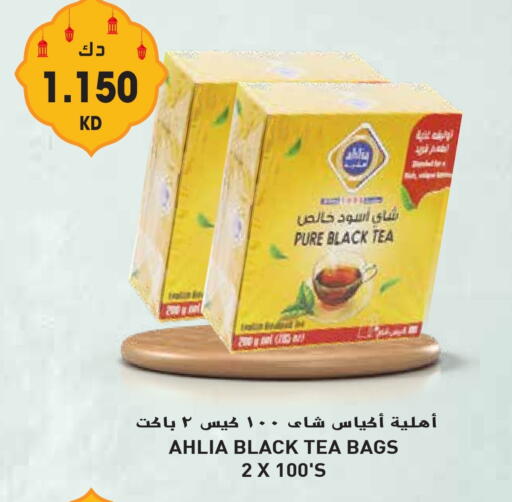 Tea Bags available at Grand Hyper in Kuwait - Kuwait City