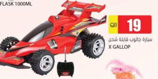 available at Grand Hypermarket in Qatar - Al-Shahaniya