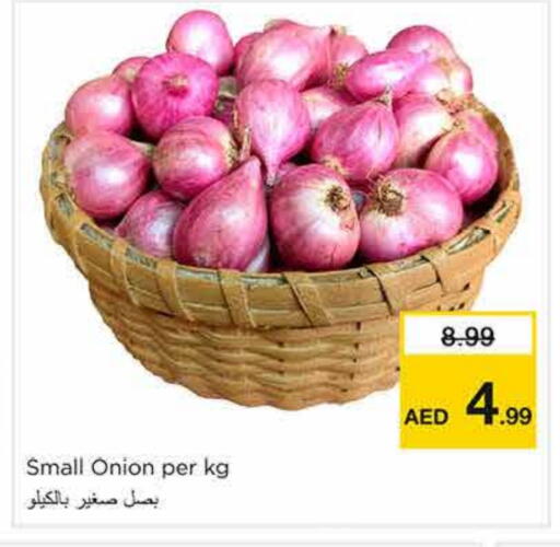 بصل available at نستو هايبرماركت in الإمارات العربية المتحدة , الامارات - الشارقة / عجمان