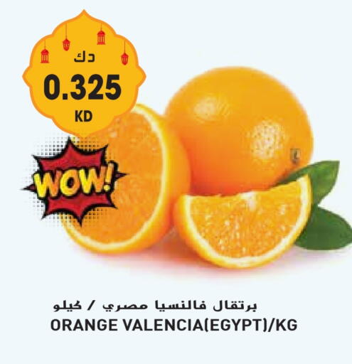 Orange from Egypt available at Grand Hyper in Kuwait - Jahra Governorate