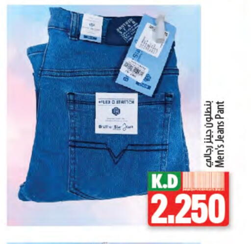 Men Clothing in Mango Hypermarket , Kuwait Offers - Kuwait Mango available at Mango Hypermarket in Kuwait - Kuwait City