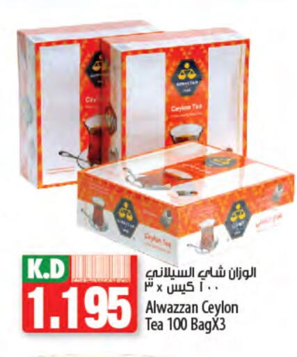 Tea Bags available at Mango Hypermarket  in Kuwait - Kuwait City