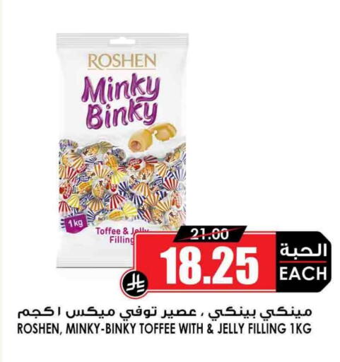 available at Prime Supermarket in KSA, Saudi Arabia, Saudi - Abha