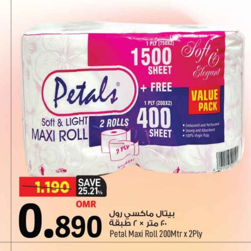 available at MARK & SAVE in Oman - Muscat