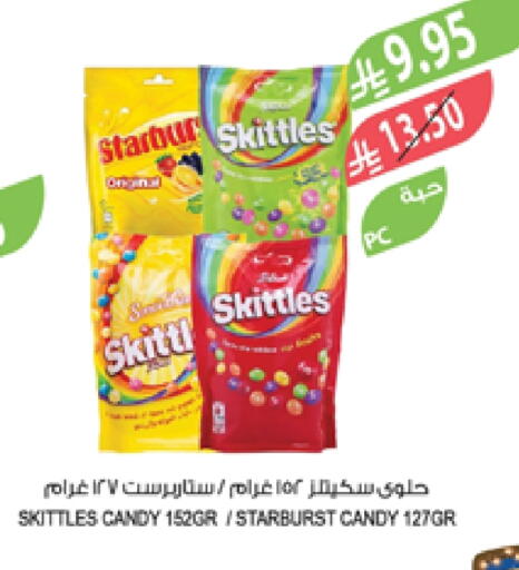 available at Farm  in KSA, Saudi Arabia, Saudi - Tabuk