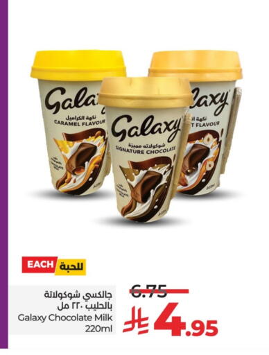 GALAXY available at LULU Hypermarket in KSA, Saudi Arabia, Saudi - Hail
