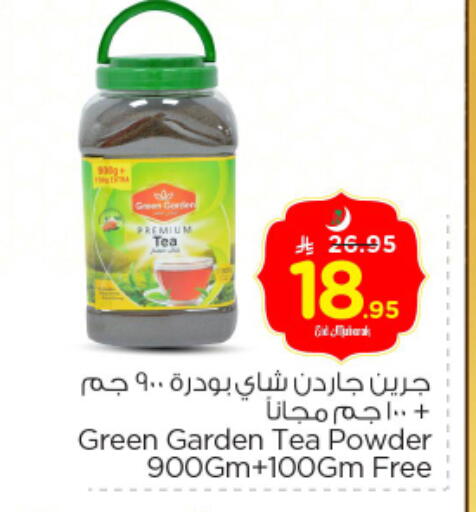 أكياس شاي available at نستو in مملكة العربية السعودية, السعودية, سعودية - المجمعة