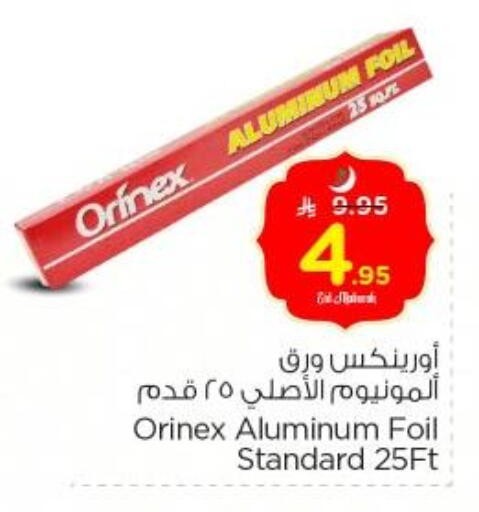 Foils & Cling in Nesto, Saudi Arabia Offers - Saudi Arabia ORINEX Aluminum Foil available at Nesto in KSA, Saudi Arabia, Saudi - Riyadh